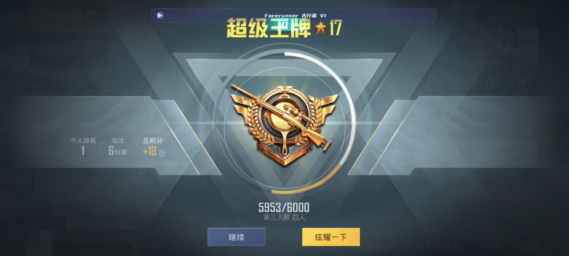 和平精英鸡腿辅助自瞄 - ��ƽ��Ӣ�������ռ������辅助预览图